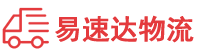 长沙到开平区物流公司